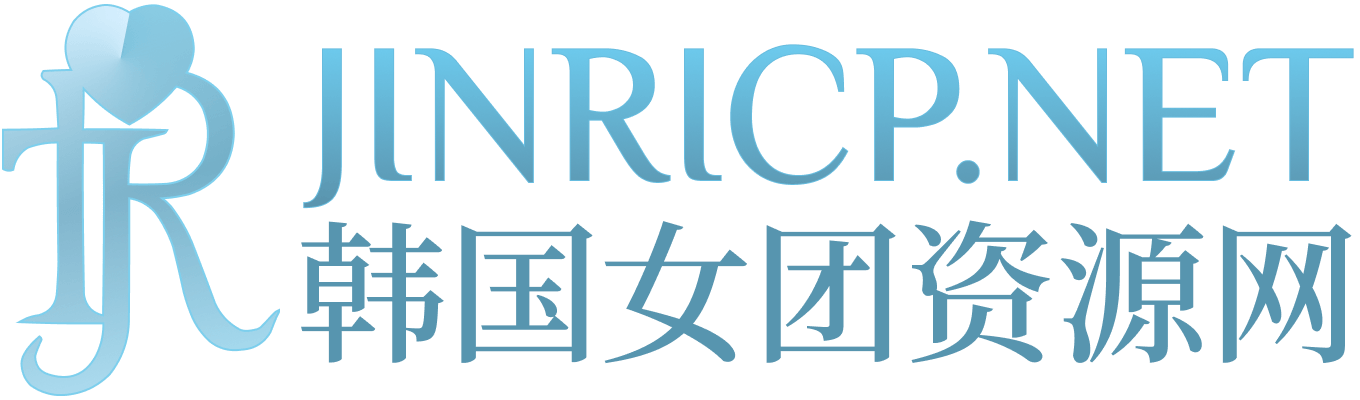 女团往期回放与番外合集｜JINRICP、PandaClass熊猫班